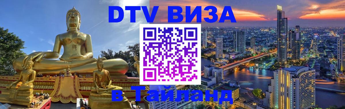 Оформление DTV визы под ключ: стоимость и тарифы, только загранпаспорт - Рим  05.10.2025 